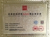 La Cina Huihao Hardware Mesh Product Limited Certificazioni