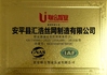 La Cina Huihao Hardware Mesh Product Limited Certificazioni